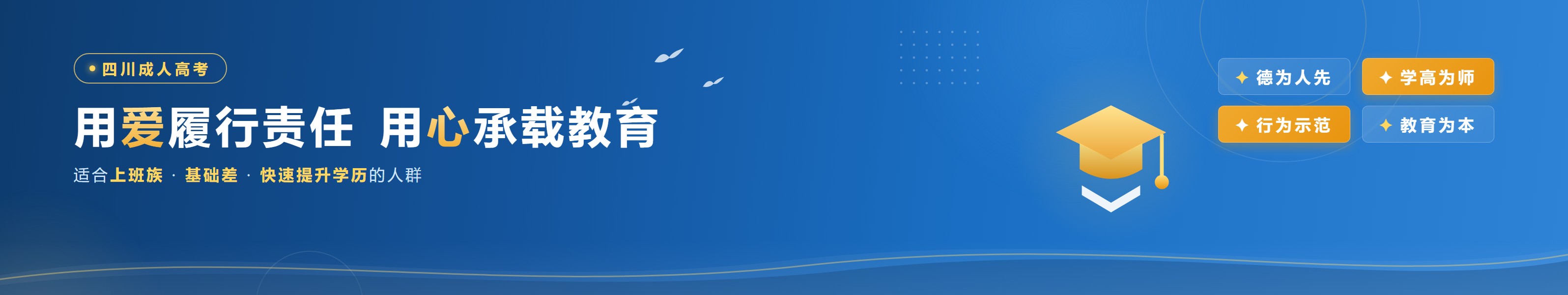 成人高考招生院校通用.jpg 成人高考招生院校通用.jpg