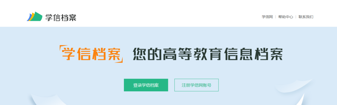 学历证书查询-学信网出新规0.png 学历证书查询-学信网出新规0.png